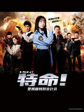 四十路子中文在线播放版